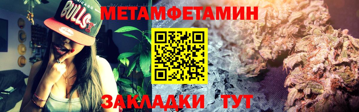 Амфетамин Premium Белогорск