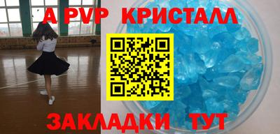 стаф Дмитров