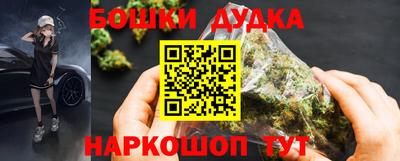 бошки Добрянка