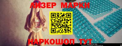 стафф Долгопрудный