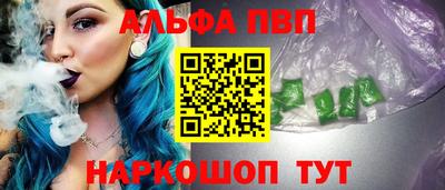 стафф Долгопрудный