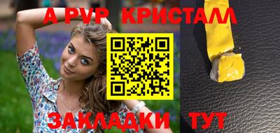 стаф Дмитров