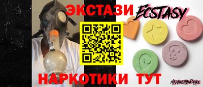 стафф Долгопрудный