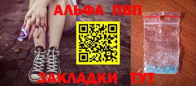 бошки Добрянка