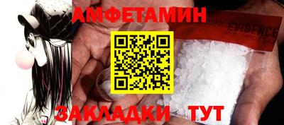 стафф Долгопрудный