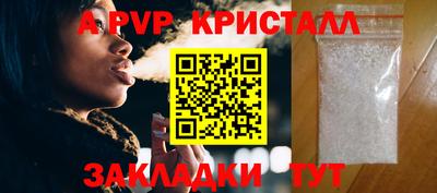 бошки Добрянка