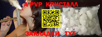 бошки Добрянка