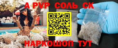 стафф Долгопрудный