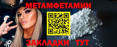 стафф Долгопрудный