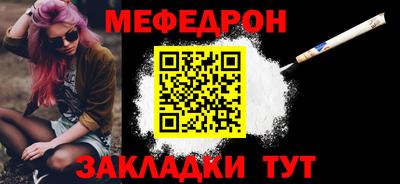 стаф Дмитров