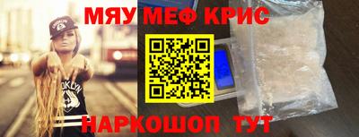 стафф Долгопрудный