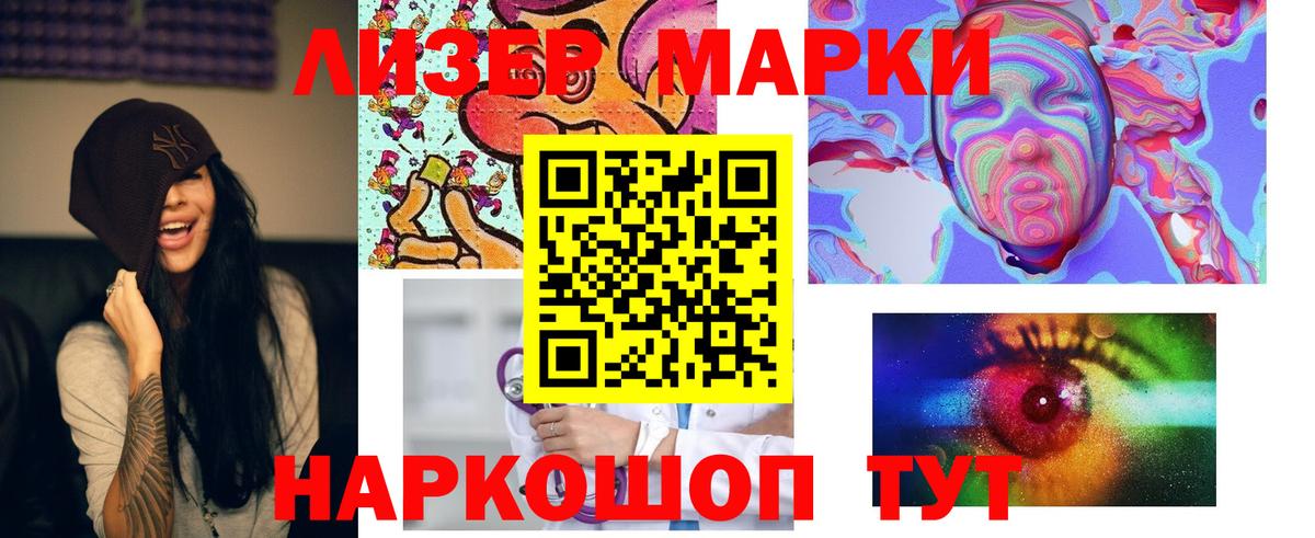 Белогорск  ЛСД экстази кислота  Лсд 25 экстази кислота  Вход с VPN 