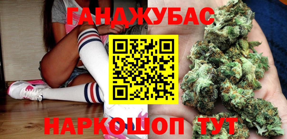Бошки марихуана LSD WEED  Бошки Шишки план  Вход с VPN  Каннабис MAZAR  Марихуана White Widow  Белогорск 